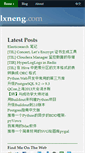 Mobile Screenshot of lxneng.com