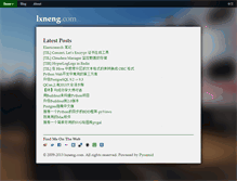 Tablet Screenshot of lxneng.com